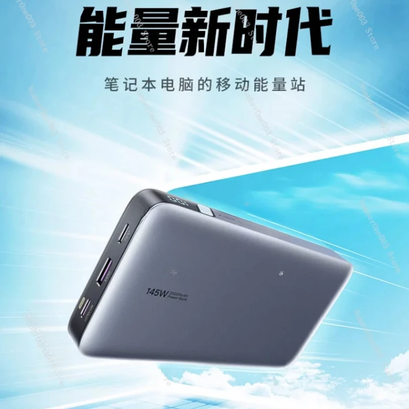 Power Bank для ноутбука большой емкости 145 Вт 100 высокая мощность мобильный блок