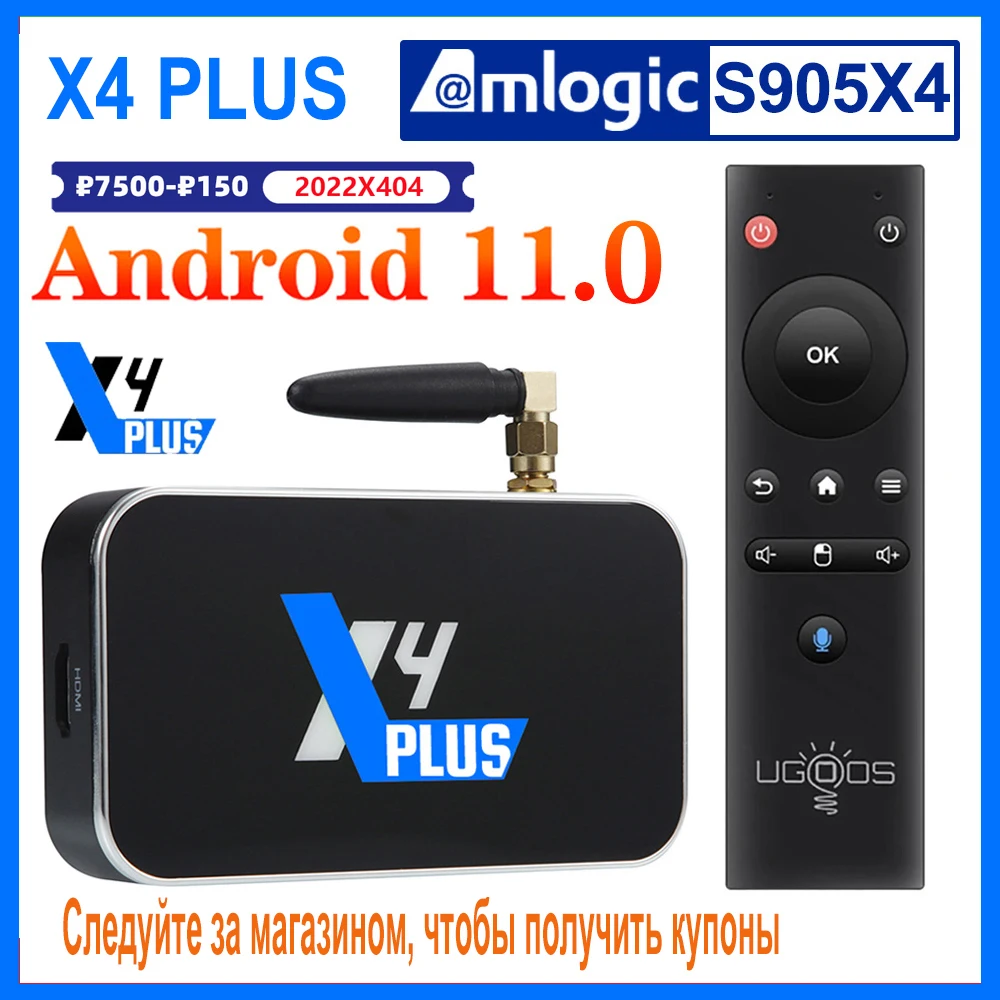 ТВ-приставка Ugoos X4 Plus Android Amlogic S905X4 DDR4 64 Гб ПЗУ Смарт 2 4G/Φ Wi-Fi Bluetooth 4K - Цена: 8344.7
