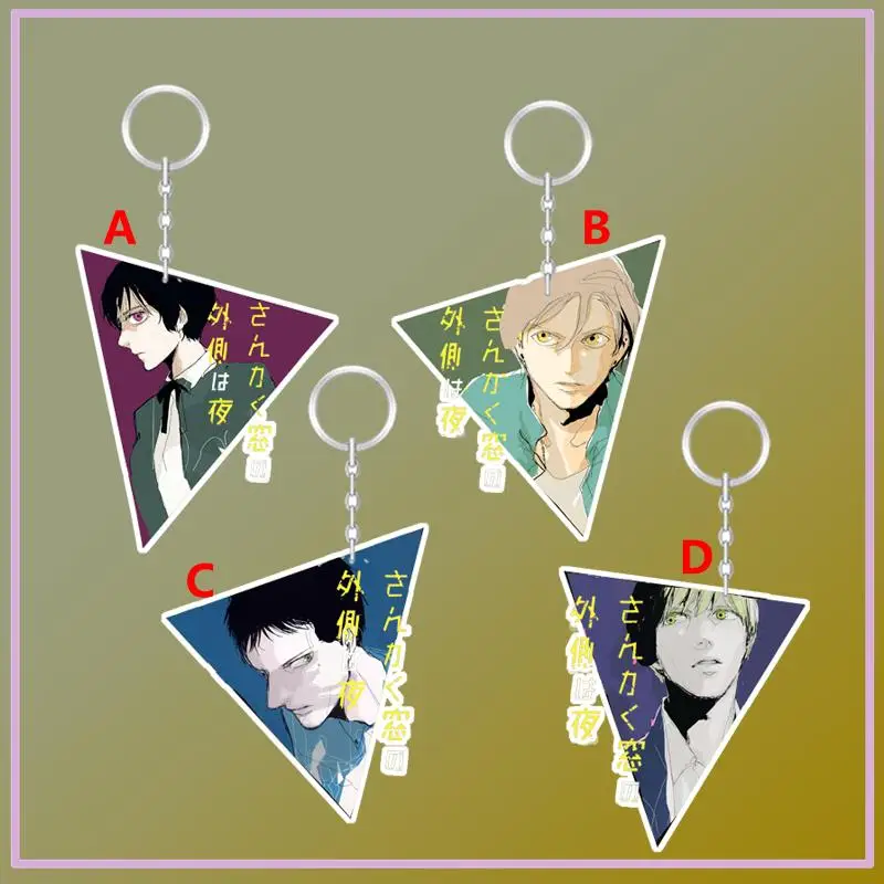 Брелок для ключей с изображением аниме ночь за рубежом Mikado Kousuke Hiyakawa Rihito брелок