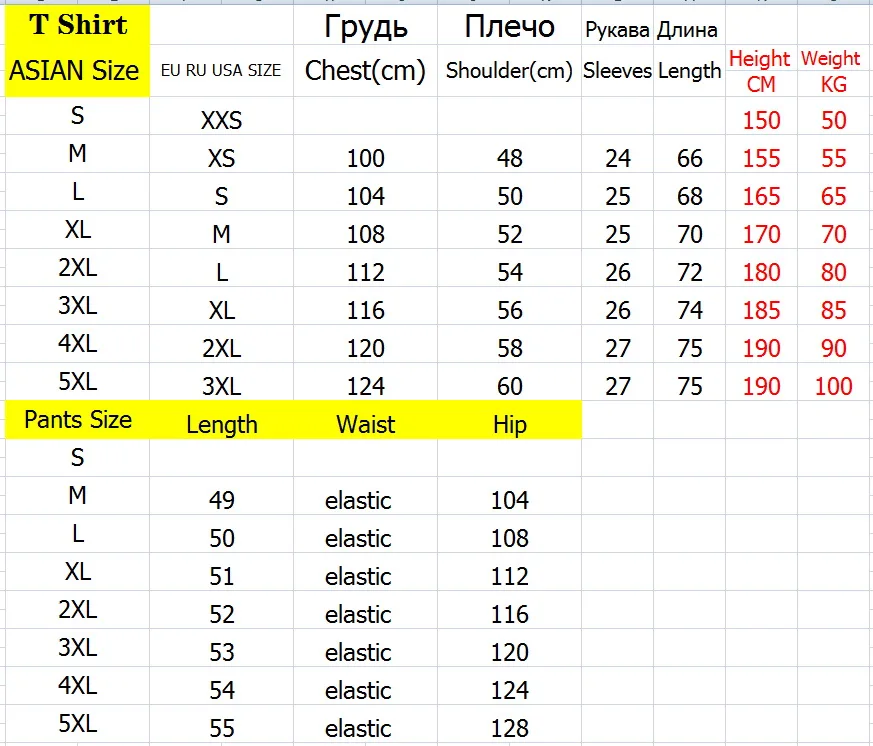 2023 Summer Black White Tracksuits For Men's Set Sleeves T-Shirt + Shorts Sportswear Brand Sporting Suit Oversize 5XL