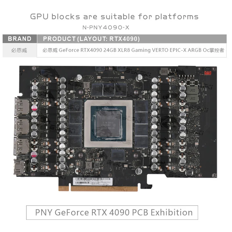 Блок графического процессора Bykski для PNY RTX4090 24 ГБ XLR8 Gaming VERTO EPIC-X графическая