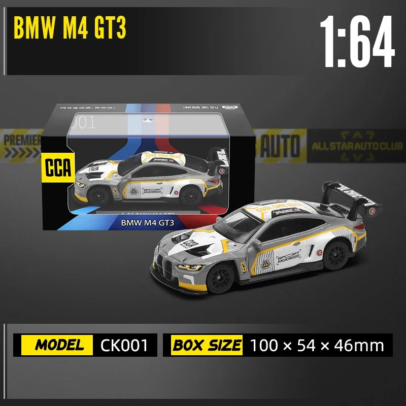 CCA 1:64 Мини-изысканная модель Volkswagen Ford BMW Lamborghini Классическая статическая