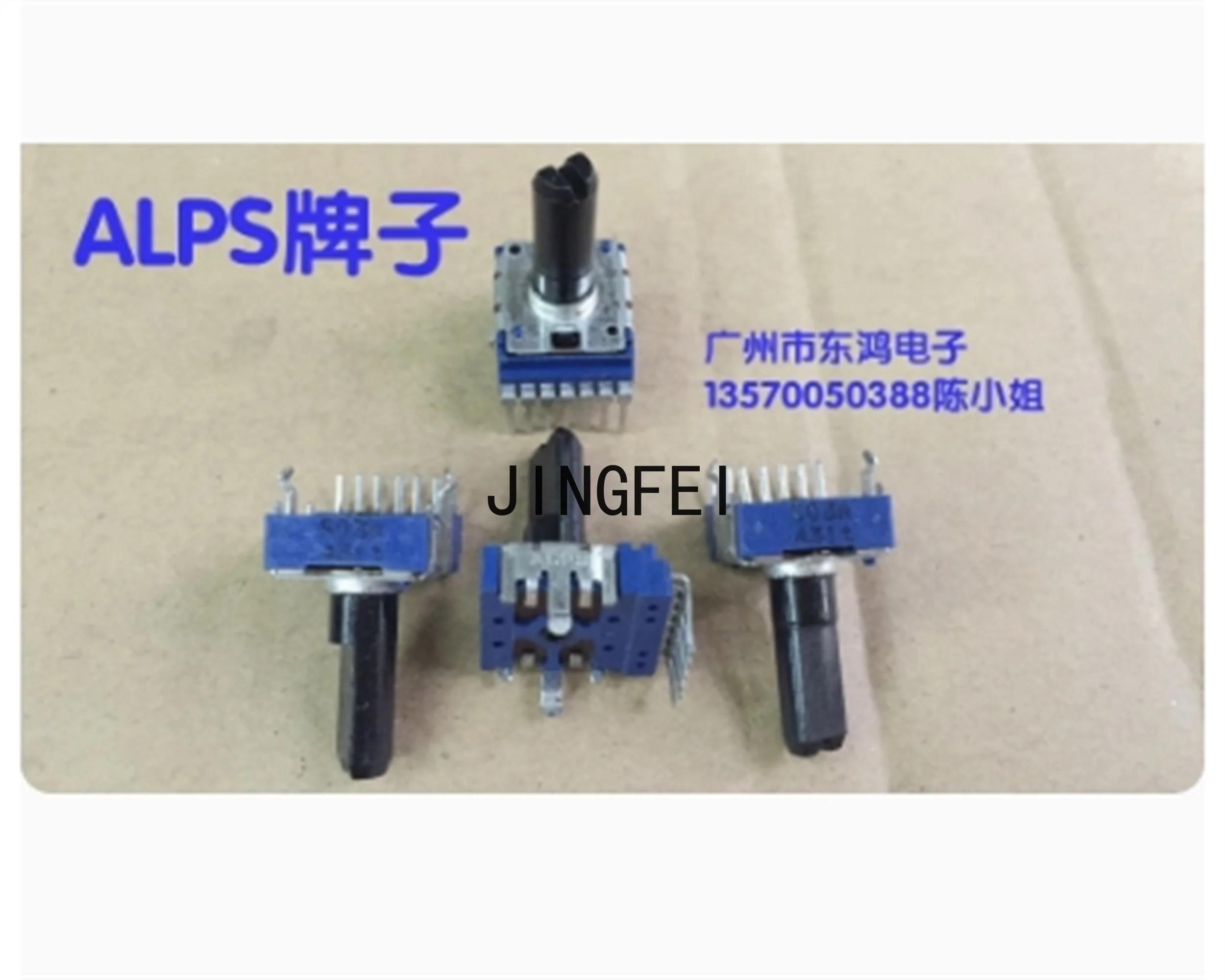 4 шт. японский ALPS Alps RK14K12C0A0T двойной потенциометр 7-контактный ...