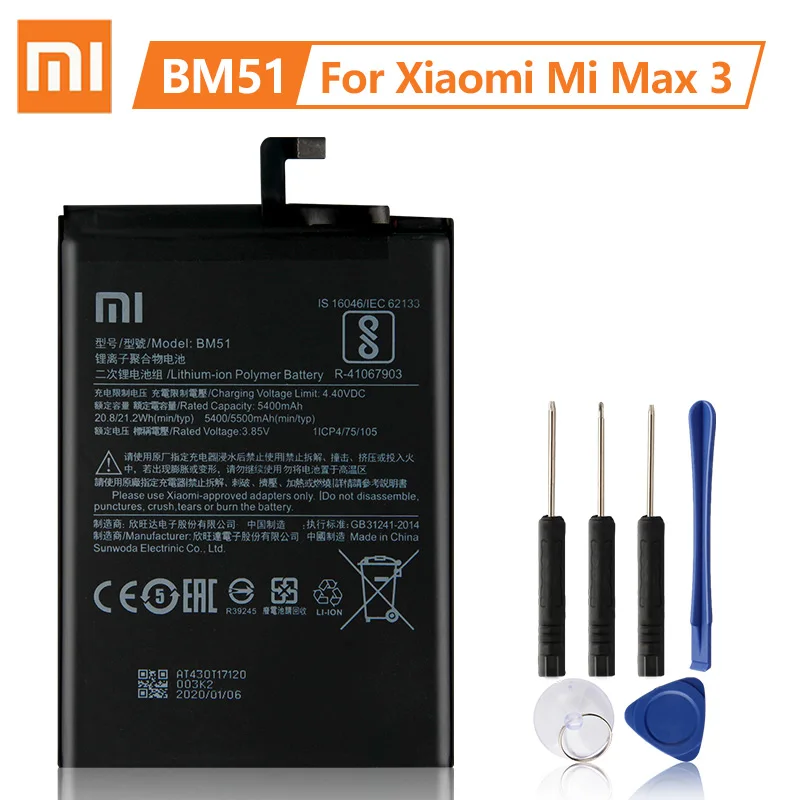 100% оригинальный сменный аккумулятор Xiaomi BM51 для Mi Max3 Max 3 5400 мАч большой емкости