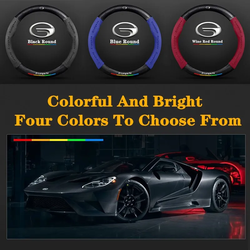 Автомобильный замшевый нескользящий чехол на руль из углеродного волокна для Kia