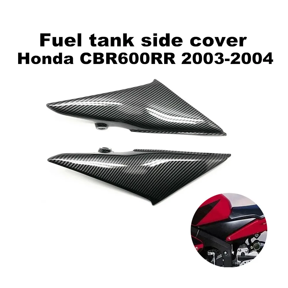 

Обтекатель боковой обтекателя для мотоцикла Honda CBR600RR 2003-2004