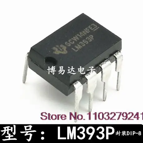 

20PCS/LOT LM393P DIP-8 LM393