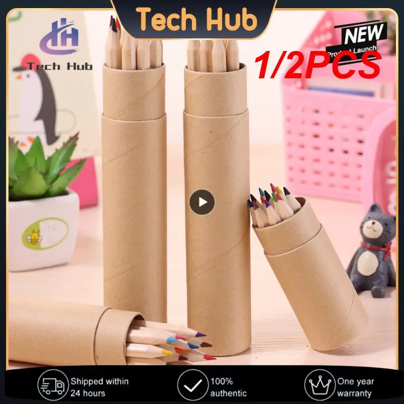 

1/2 шт. профессиональный карандаш 12 цветов карандаш для детей кавайные школьные принадлежности 2023 канцелярские товары партия строгий фотокарандаш