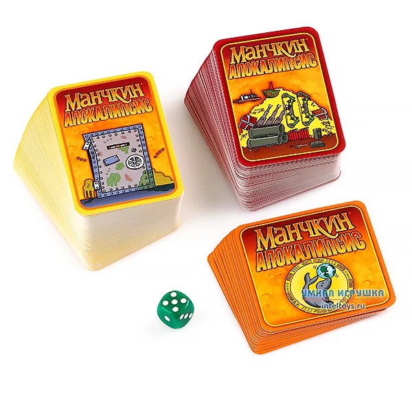 Настольная игра Манчкин Апокалипсис Hobby World (Хобби Ворлд) |
