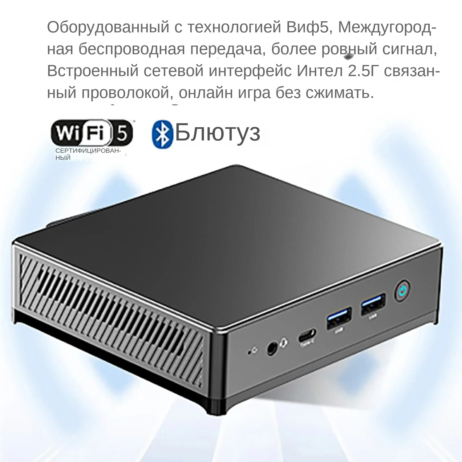 Мини-ПК LB1 AKPAD: Alder Lake N95/N100 WIFI5 BT5.0 Windows 11 Pro DDR4 M.2 SSD двойной дисплей HDMI