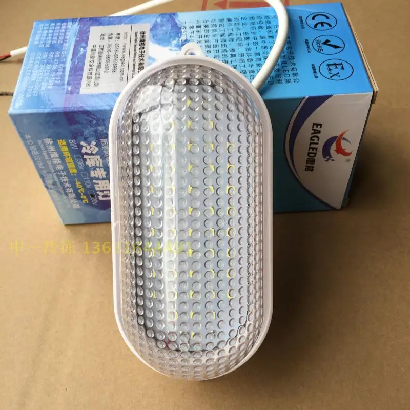 Special lights for cold storage LED lights Moisture-proof  explosion-proof lampshade Refrigeration accessories Freezer