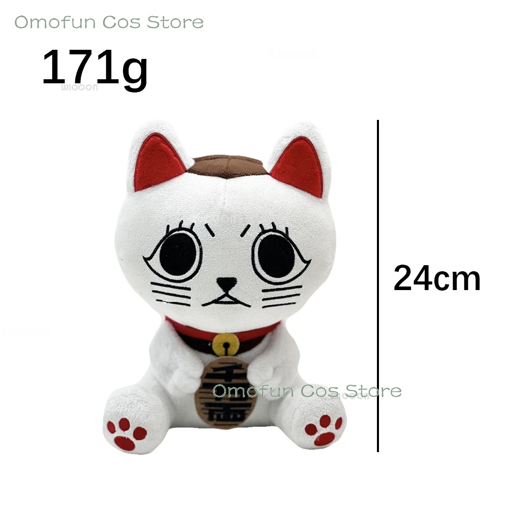 Dandadan Turbo Granny Cosplay Cute Gift Yokai Kiro Baba Tabo Stuffed Lucky Cat