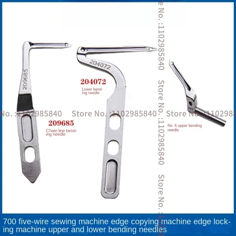 1 шт. верхний и нижний петлитель 204072 209685 Четырехниточный пятипоточный для швейной