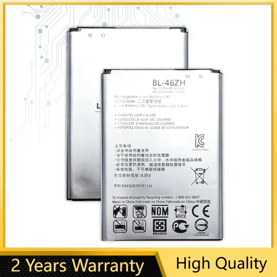 Аккумулятор 2125 мАч для LG Leon Tribute 2 K7 K8 LS675 D213 H340 L33 X210