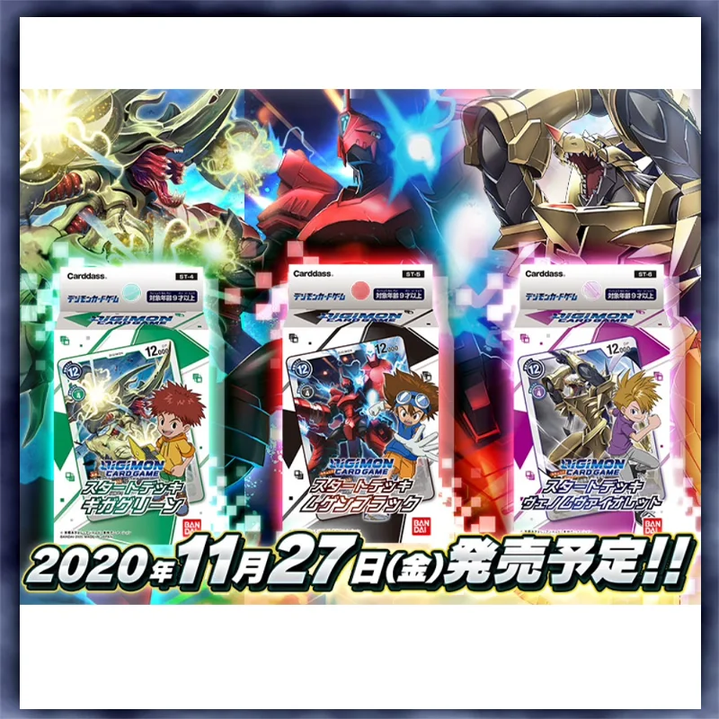 

BANDAI Digimon Adventure DTCG зеленая черная фиолетовая карта предварительная групповая карта Палуба японская оригинальная коробка в наличии карта для сбора
