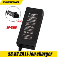 58 8v 2a li ion battery charger electric scooter ebike wheelchair charger golf cart charger 3 pin line12mm ac100 200