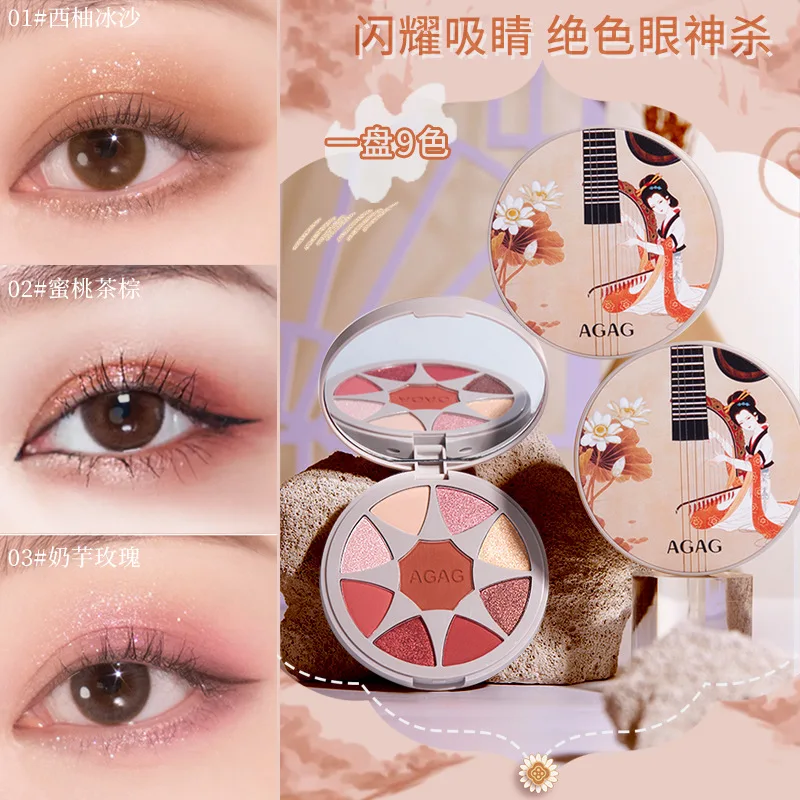 

Charming and Shy Eye Shadow Pearlescent and Matte Easy To Get Dizzy Non Flying Powder Versatile Nine Color Eye Shadow Plate