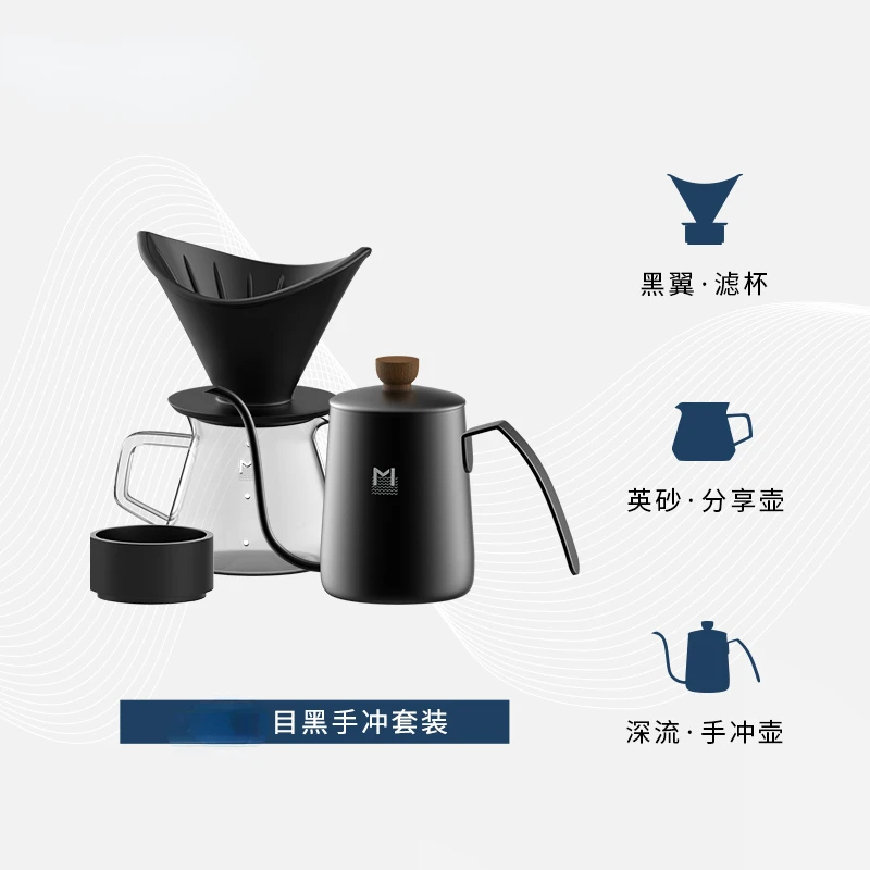 

Набор для ручной промывки Muhei, кофейник, чашка с фильтром, прибор для тонкого отверстия, кастрюля с фильтром для длинного отверстия, ручная промывка, чашка, кастрюля с дозатором