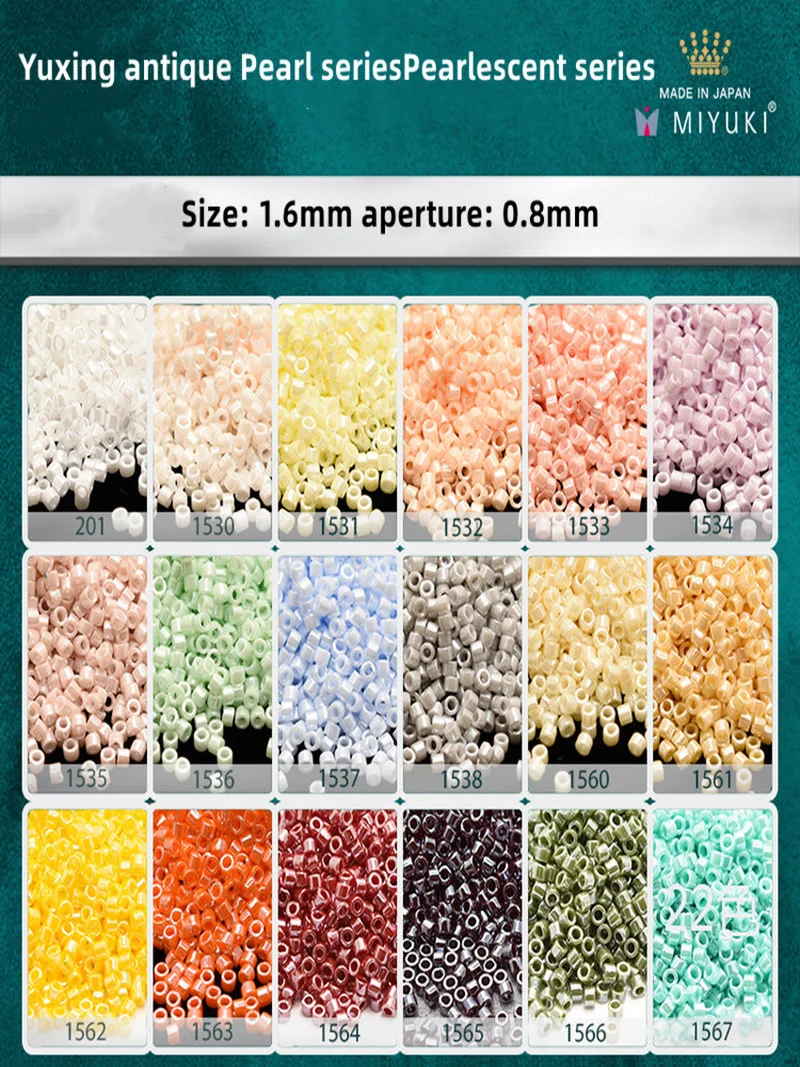 

1.6mm Japanese rice beads Miyuki Yuxing pearlescent antique beads DIY clothing crafts accessories materials, etc