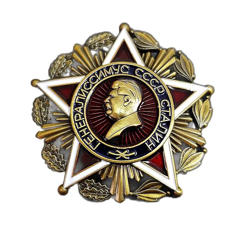 

Военная советская медаль с крестом