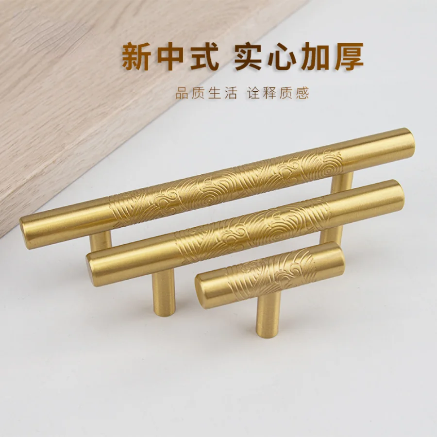 

New Chinese Style Pure Cupper Furniture Handles Auspicious Cloud Pattern Kitchen Cabinet Handles Home Accessories