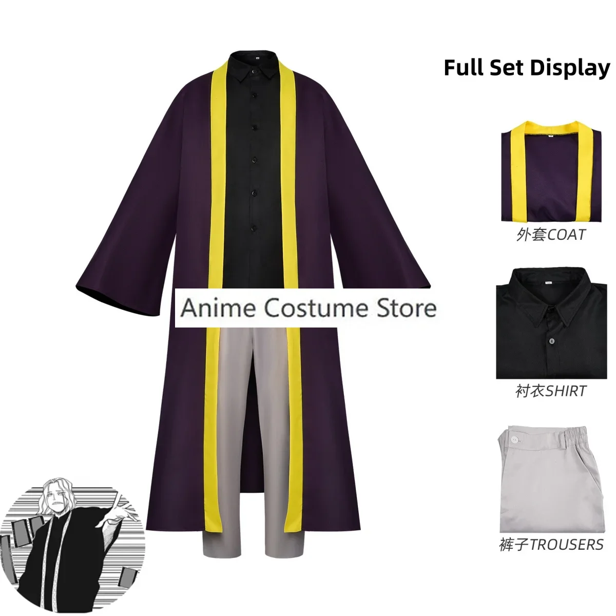 Костюм для косплея Клода рукси из аниме Магия и мышцы черная накидка плащ