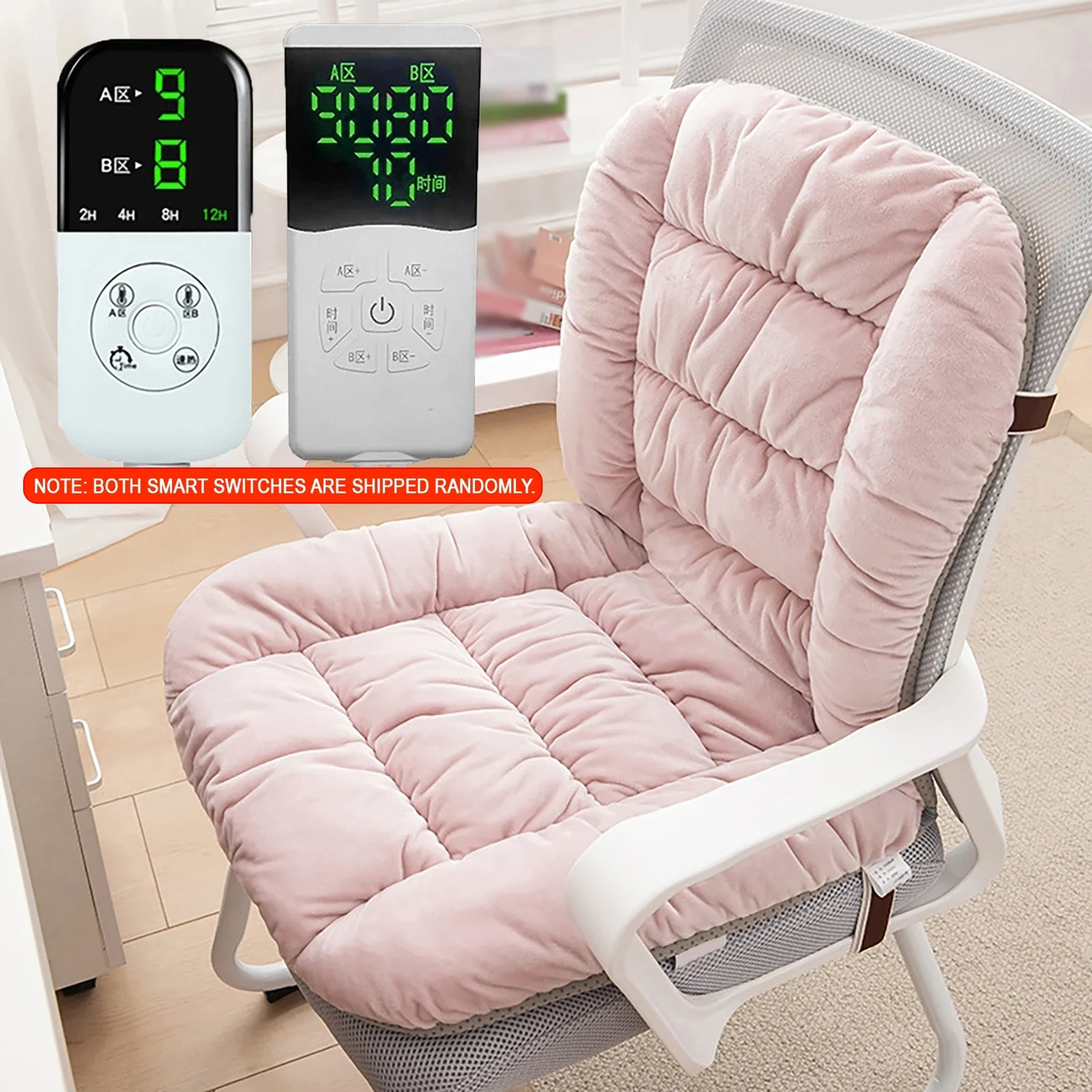 

Электрическая нагревательная подушка для сиденья