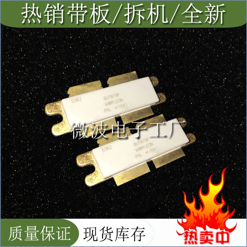 

BLF879P SMD RF tube High Frequency tube Power amplification module
