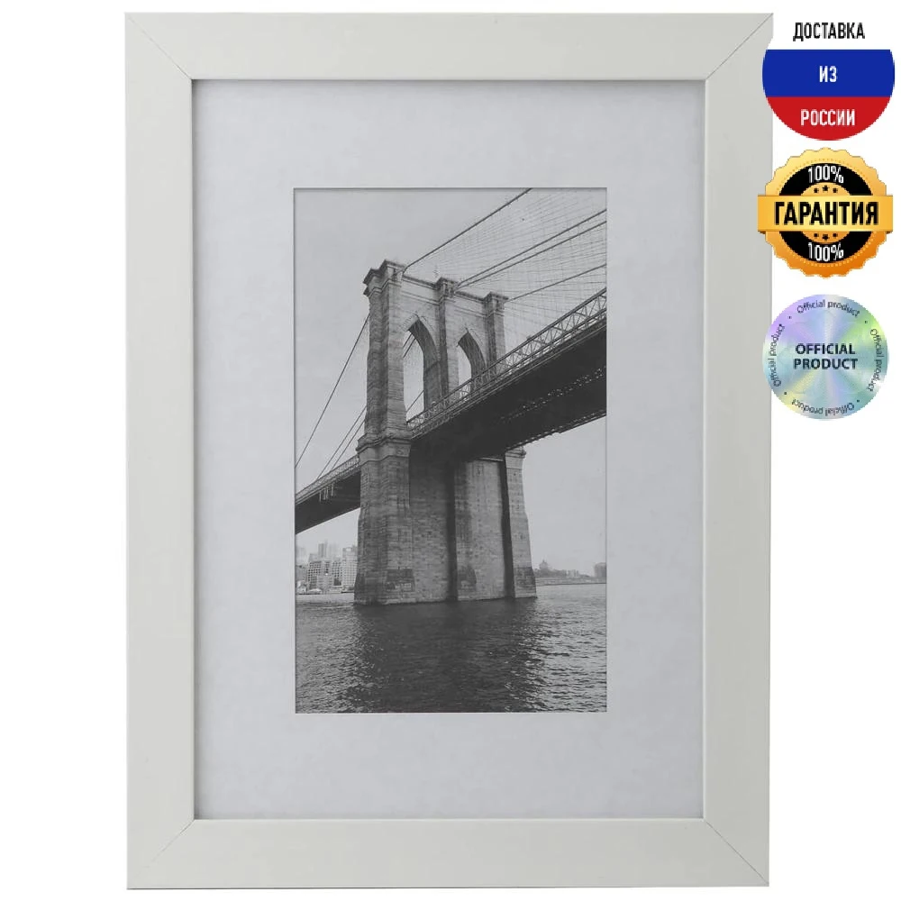 Фоторамка Image Art 600 20/240 Б0033086 белый пластик современный 30х40 |