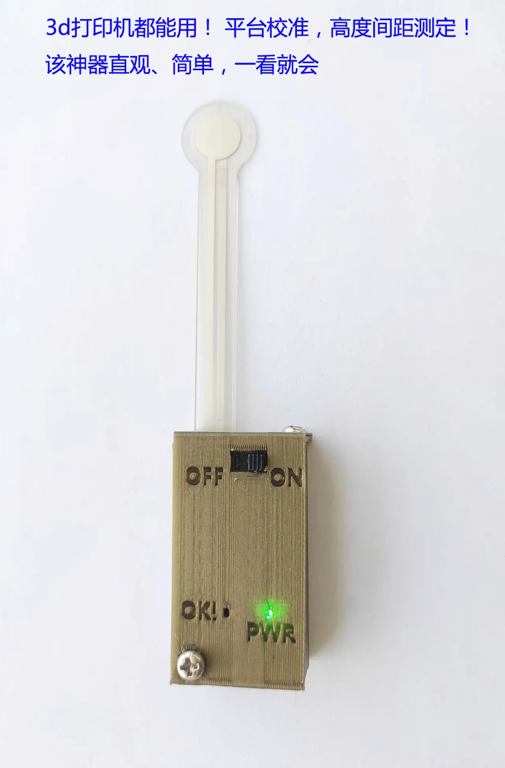 Обычный Детектор высоты сопла. Инструмент для выравнивания 3D-принтера