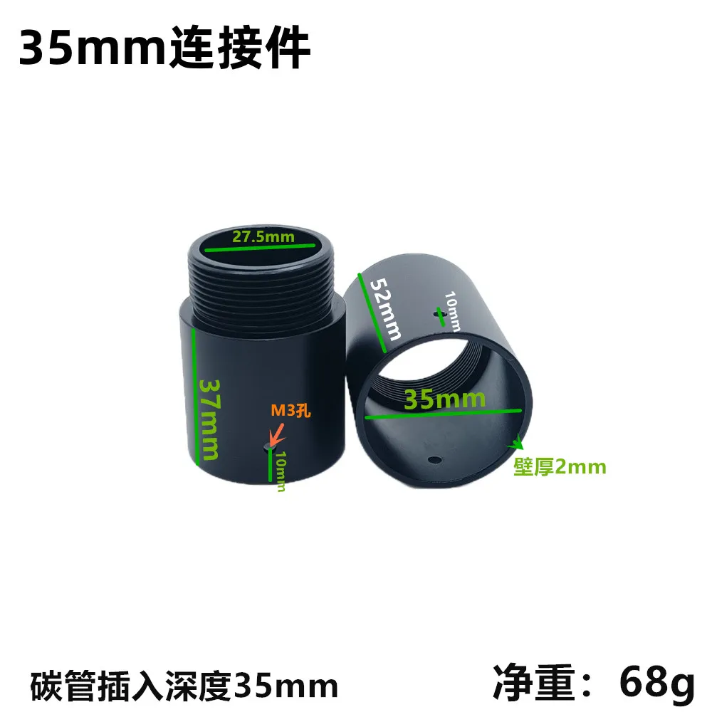 

Соединитель для трубки из углеродного сплава 5/8/10/12/16/18/20/25/30/35/40/45/50 мм, соединитель для трубки из алюминиевого сплава, ручной стержень, 1 шт.