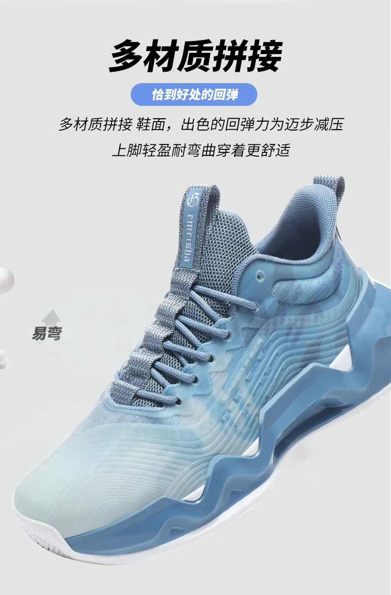 Men's Basketball Shoes Breathable Cushioning Non-Slip Wearable Sports Shoes Gym Training Athletic Basketball Sneakers For Women