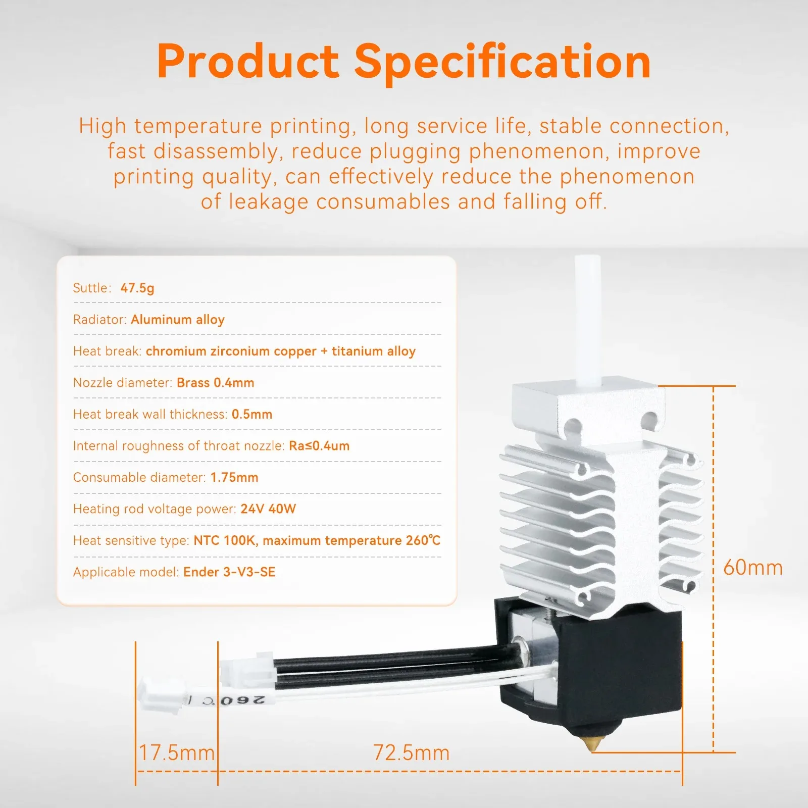 Комплект нагревательного блока Ender 3 V3 SE биметаллическая горловая
