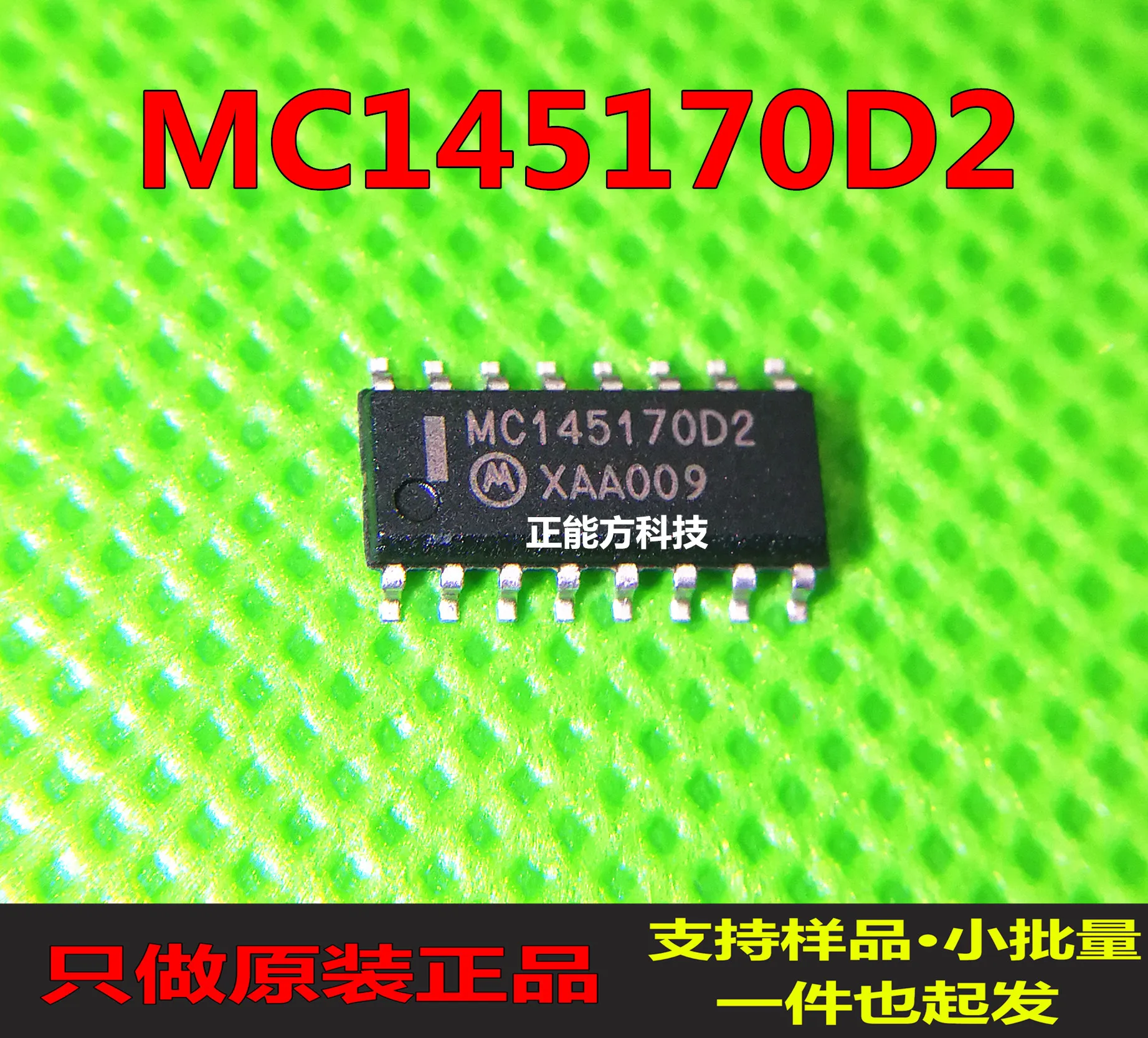 

Оригинальная Новая интегральная схема MC145170D2SOP16 RF, 30 шт.