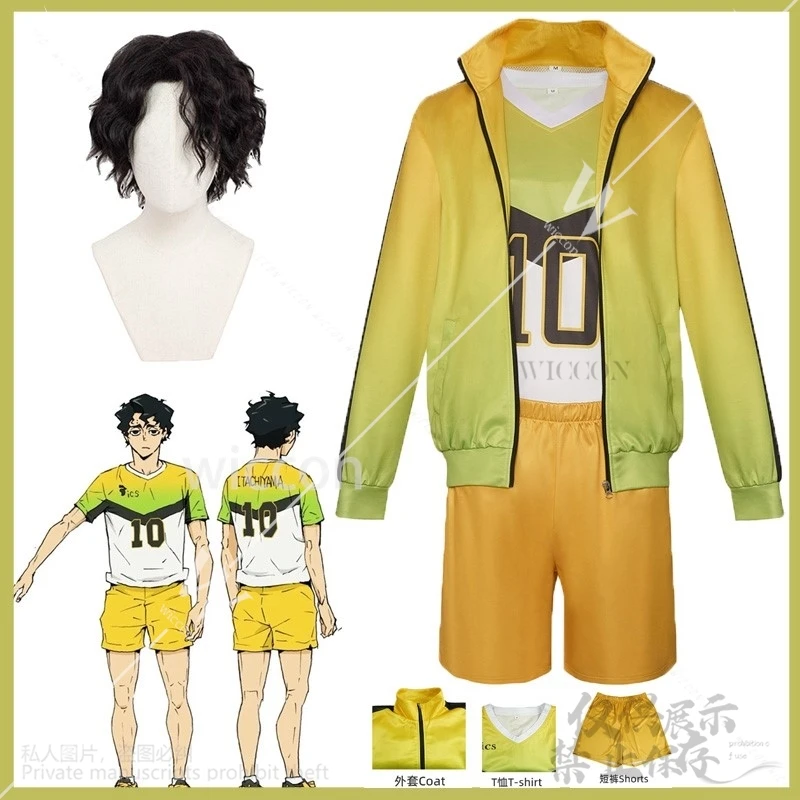 Аниме Институт Итаюамы униформа косплей Сакуса Киёоми костюм волейбольное