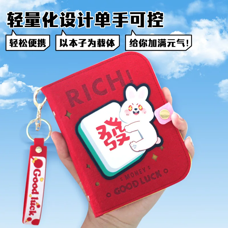 Новинка 2024 портативный блокнот с кармашком для проверки в маджонге учетная