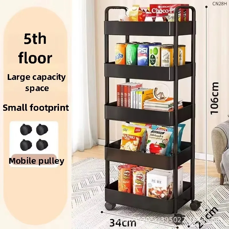 

WHYY Многослойная тележка для хранения