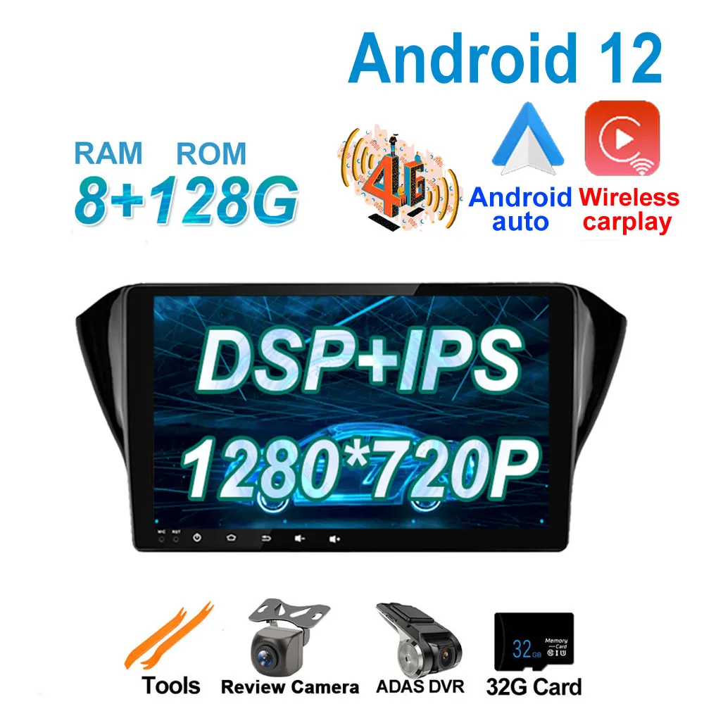 Автомобильное радио с экраном IPS DSP навигации для Geely GS Emgrand EC7 1 2016-2020 GPS Android 12 плеер мультимедия Carplay видео на.