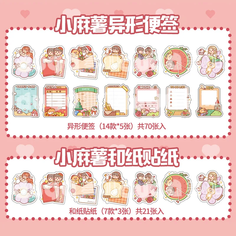 

Блокноты Amengguo, 30 шт., бумага, 6 дизайнов