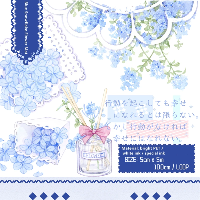 

Blue Snowflake Flower Mat Adhesives Tape Fresh PET Decoration Washi Tape DIY Planner Diary Scrapbooking Masking Tape