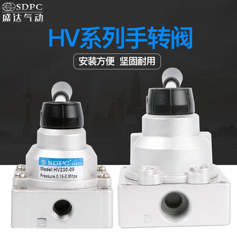 Пневматический элемент трехпозиционный четыреходовой ручной поворотный клапан