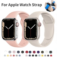 silicone strap for apple watch 45mm 44mm 42mm 41mm 40mm 38mm soft bracelet wristband for iwatch series 7 6 5 4 3 se correa belt