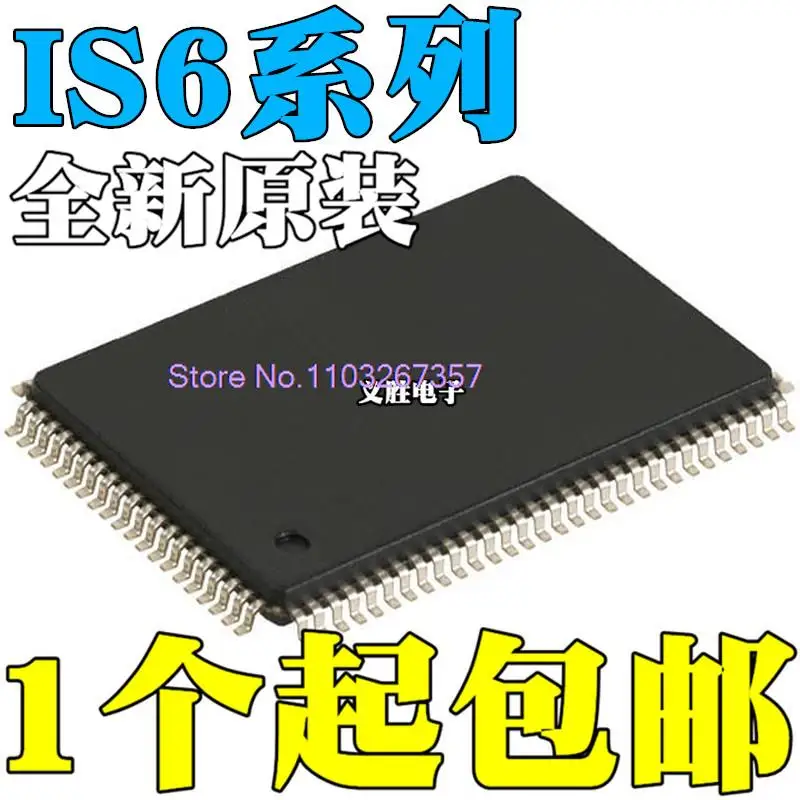 

IS61S6432-6PQ 61C632A-7TQ IS64LPS12832A-200TQLA3 QFP100