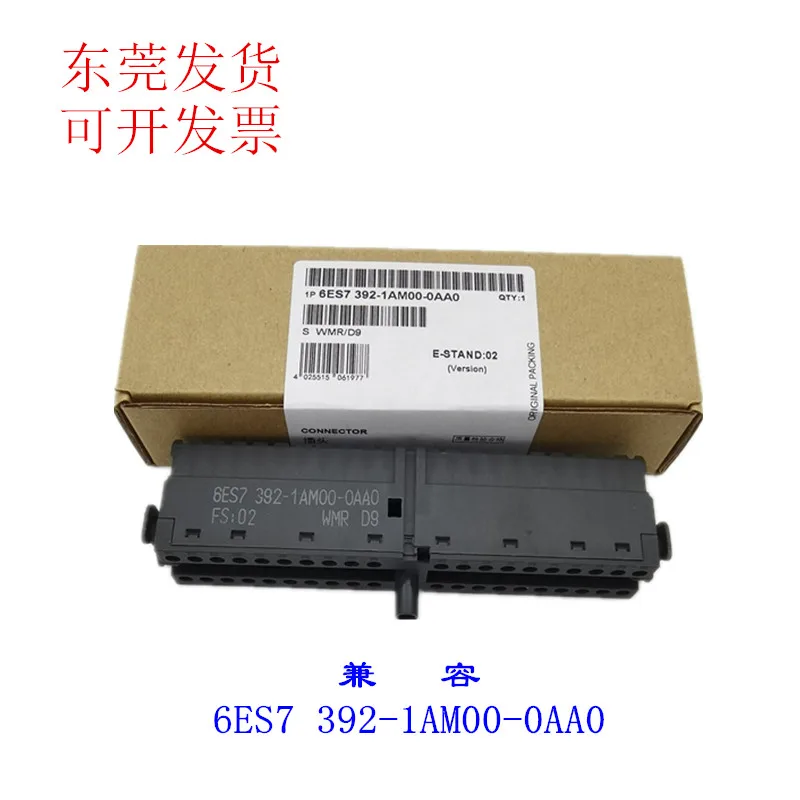 

Compatible with Siemens 6ES7392-1AM00/1AJ00-0AA0 domestic S7-300 front connector terminal