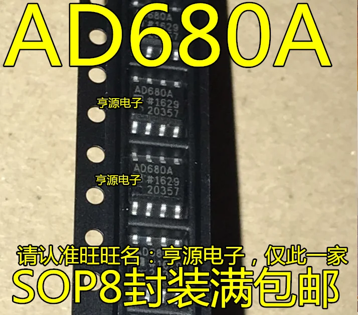 

10 шт. AD680ARZ AD680AR AD680 AD680A SOP88