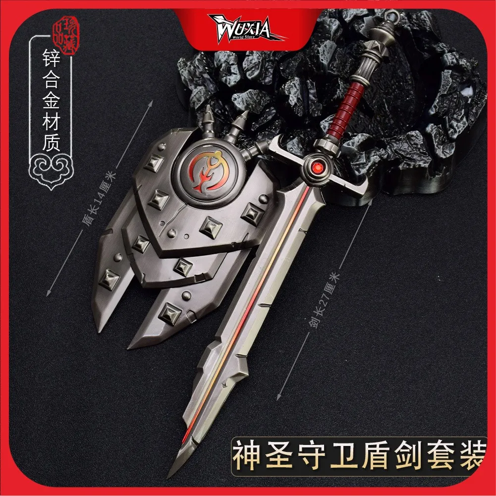 

League game peripheral Leona Holy Guard Shield Sword set all-metal handicraft ornaments model knife Toy for boy Christmas Gift