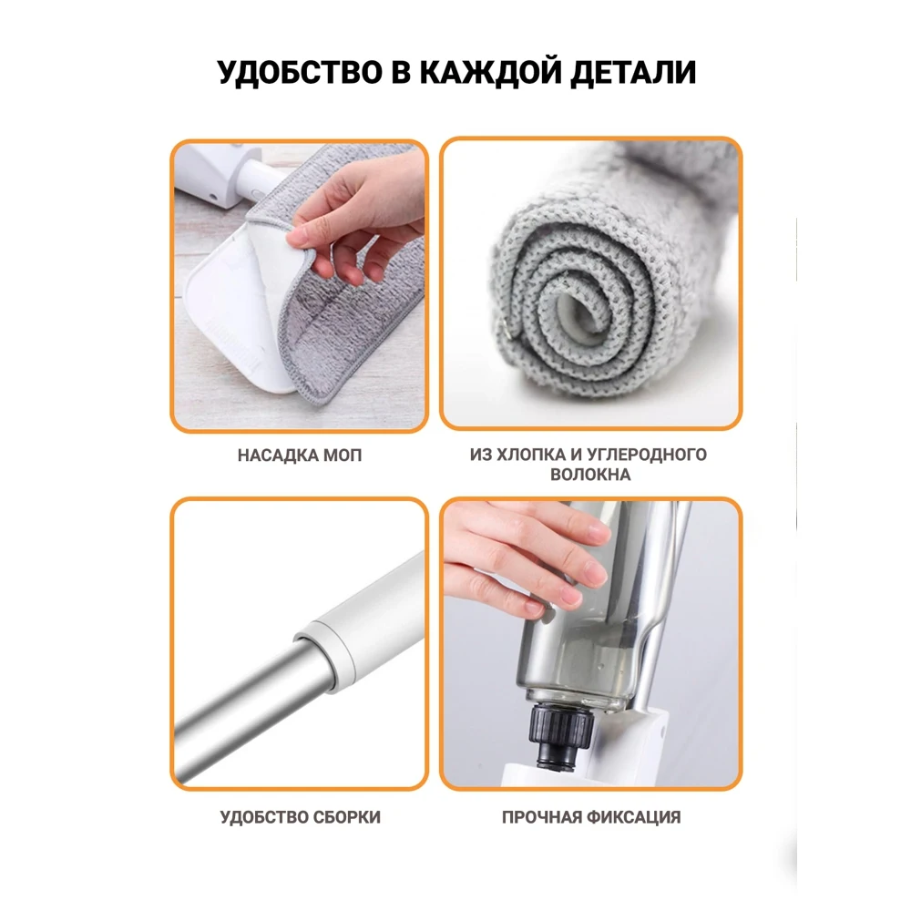 Швабра с распылителем воды FUTULA Deerma Spray MOP TB500 |