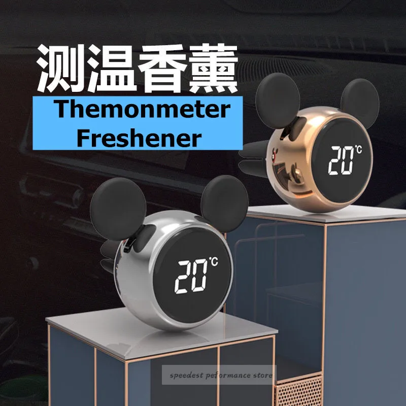 Освежитель воздуха для автомобиля термометр диффузор с аниме символом