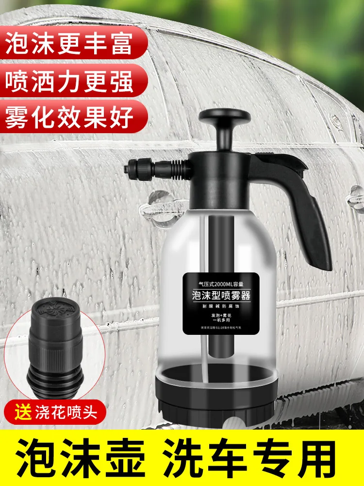 

Car Wash Tool High-Pressure Water Gun Grab Tool Set Household Watering Automobile Water Pipe Hose Connecting Water Supply Pump