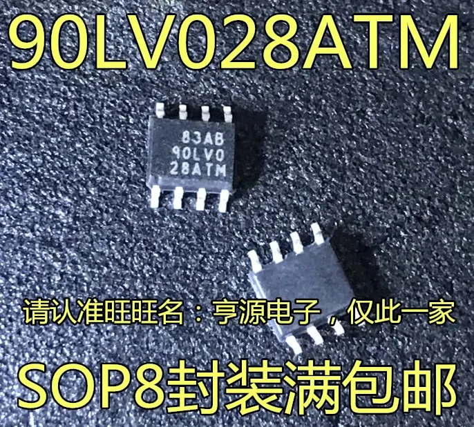 

20pcs/lot DS90LV028 DS90LV028ATMX 90LV028ATM 100% New
